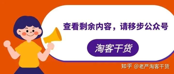佣金赚钱平台_高佣联盟怎么发朋友圈赚钱_赚佣金团队