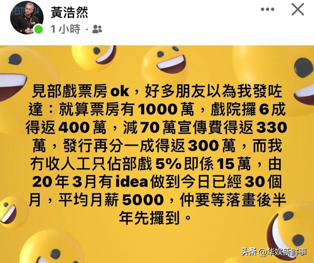 拍电影挣钱_电影赚钱导演拍什么_导演拍电影怎么赚钱