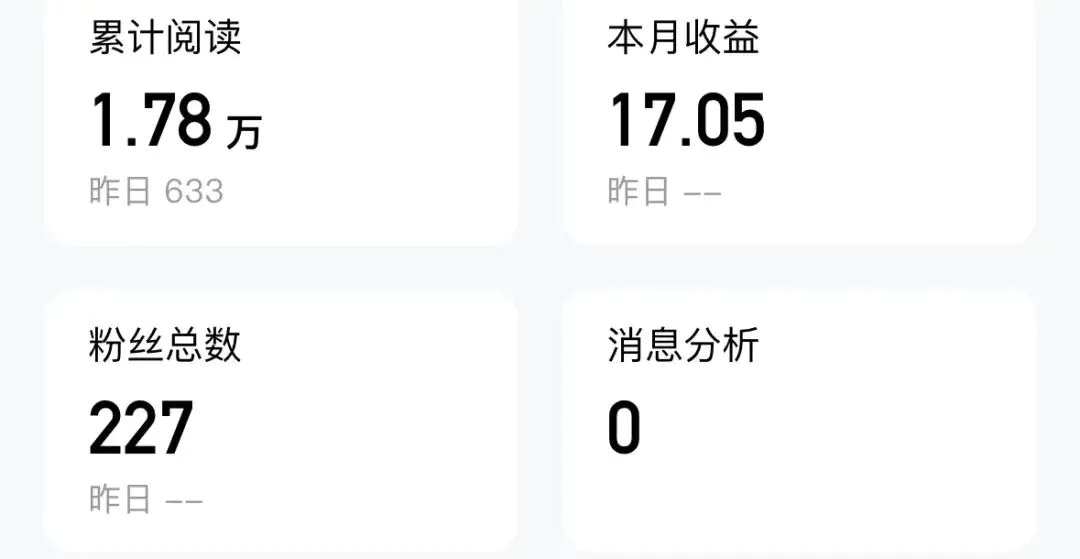 百家号文章怎么赚钱_百家赚钱文章号怎么赚钱_百家号写文章收益怎么样