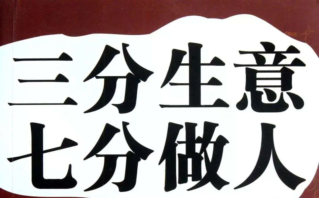 做生意办什么证_办生意赚钱做什么生意_做生意不赚钱怎么办