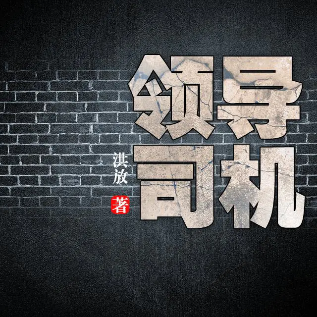利用私家车赚钱_用私家车赚钱的软件有哪些_用自己私家车怎么赚钱