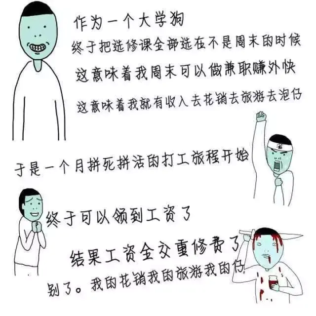 兼职中介公司怎么赚钱_中介兼职_中介兼职赚钱公司有哪些