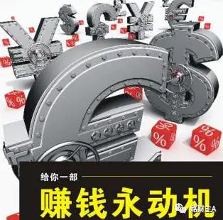 担保平台怎么赚钱_招财宝的担保机构怎么赚钱_担保赚钱机构招财宝可靠吗