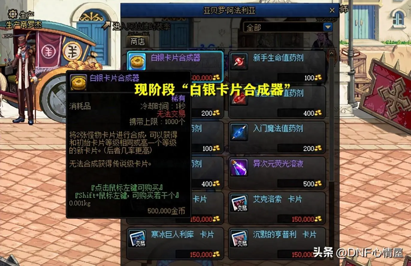 卡片合成器赚钱软件_卡片合成器怎么赚钱_卡片合成器神器