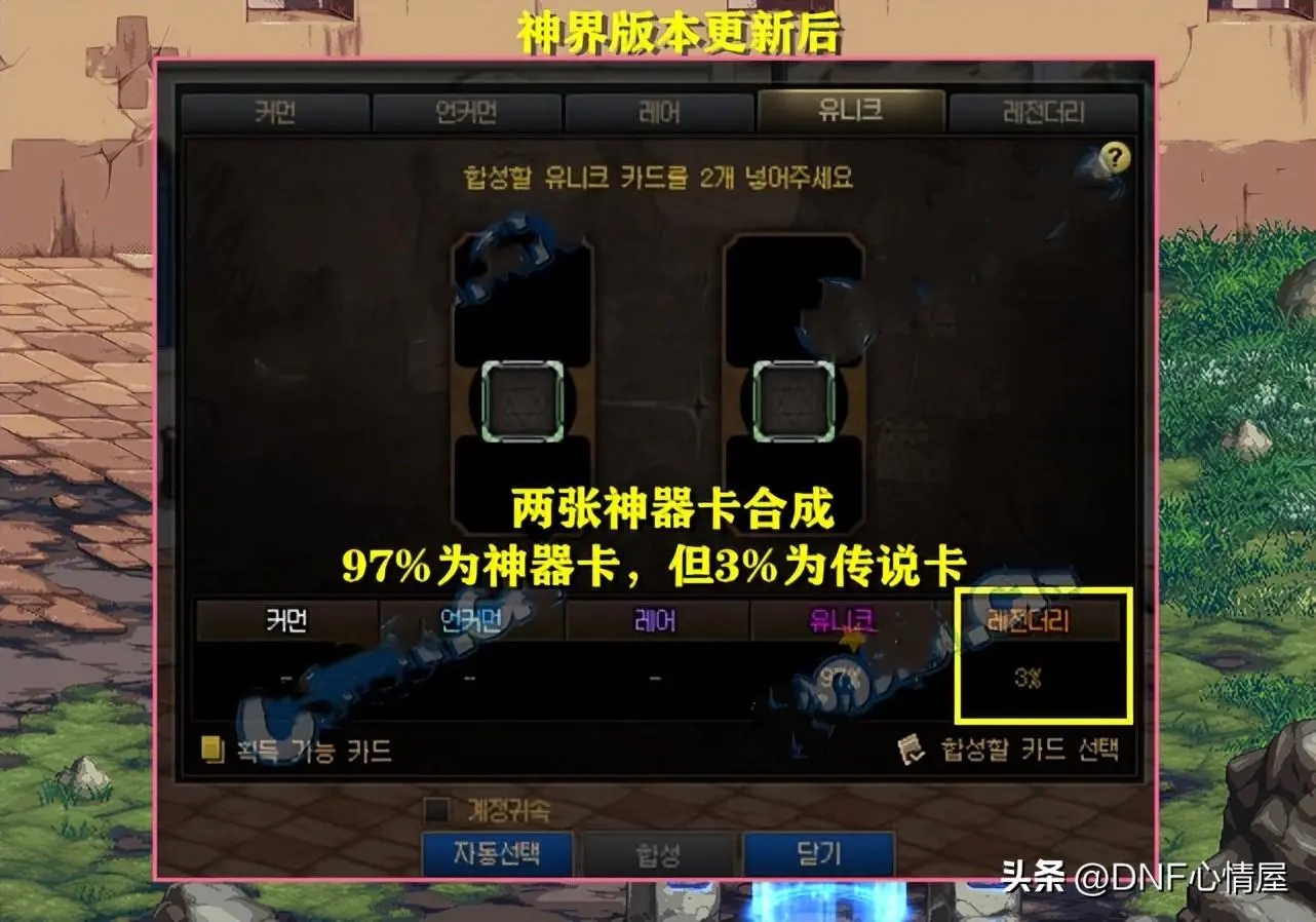 卡片合成器神器_卡片合成器赚钱软件_卡片合成器怎么赚钱