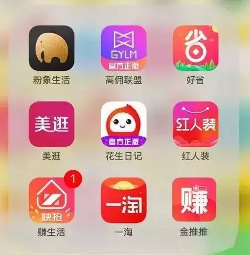 高佣联盟怎么发朋友圈赚钱_赚佣金团队_佣金赚钱平台