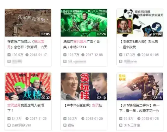 贪玩游戏怎么赚钱_贪玩游戏赚了多少钱了_贪玩赚钱游戏是真的吗