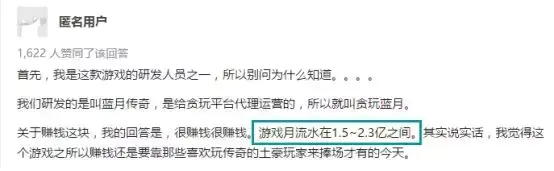贪玩游戏怎么赚钱_贪玩赚钱游戏是真的吗_贪玩游戏赚了多少钱了