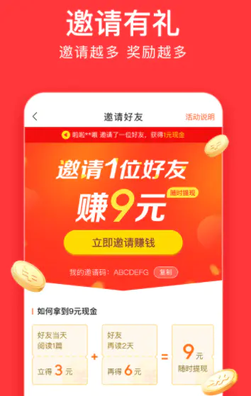 新手头条号有收益吗_头条账号赚钱_新手头条号怎么赚钱