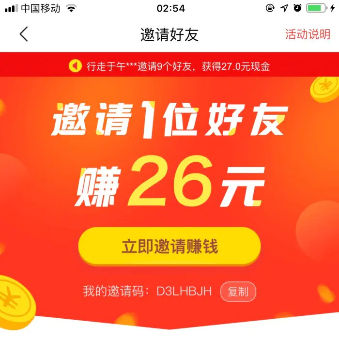 新手头条号怎么赚钱_新手头条号有收益吗_头条账号赚钱