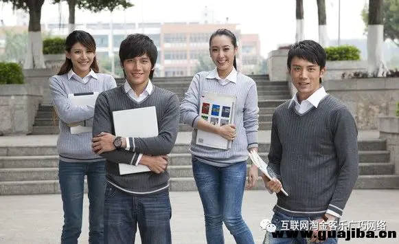 大学生网上赚钱app_大学生怎么用网络赚钱_大学网上赚钱门路