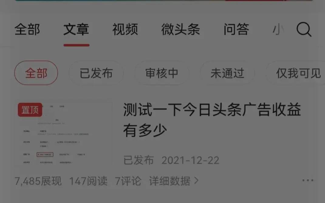 打字赚钱软件用手机_打字赚钱手机上能提现吗_在手机上打字怎么赚钱快