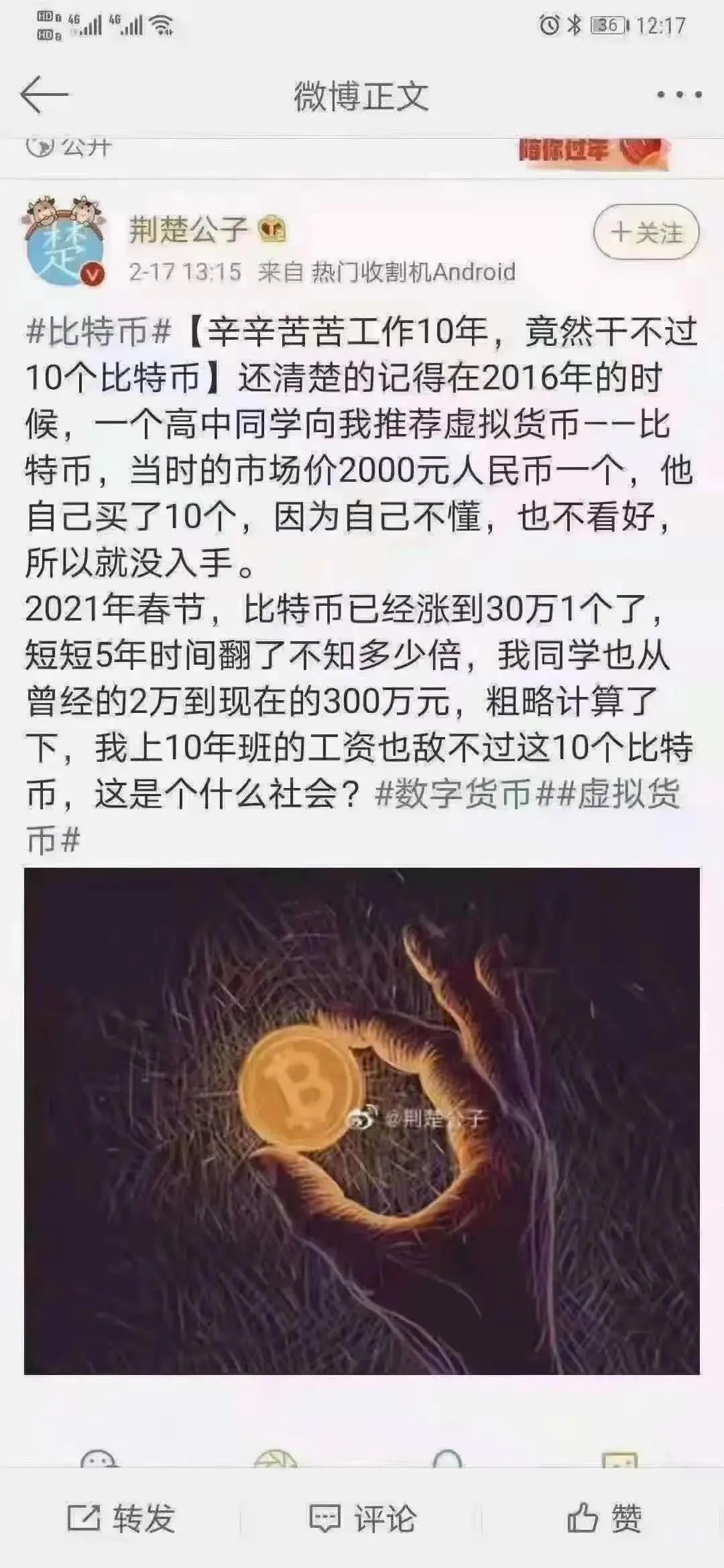 全民挖矿是怎么赚钱的_全民挖矿赚钱是骗局吗_全民挖矿是什么意思