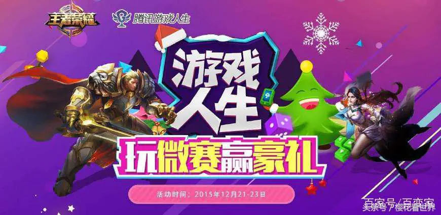 王者荣耀出售铭文赚钱_王者卖铭文_王者荣耀怎么卖铭文赚钱