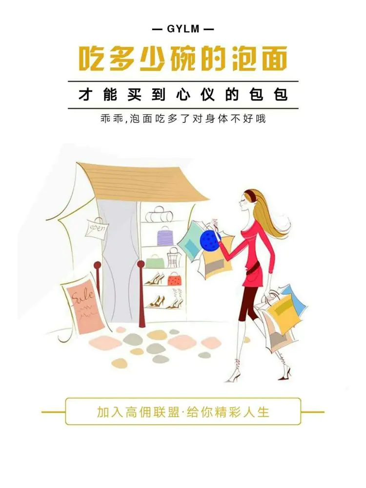 佣金联盟怎么赚钱_赚佣金平台犯法吗_注册高佣联盟怎么赚钱