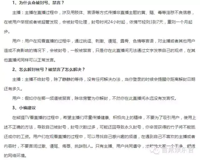 映客直播怎么赚钱快_映客直播盈利模式_映客直播兼职