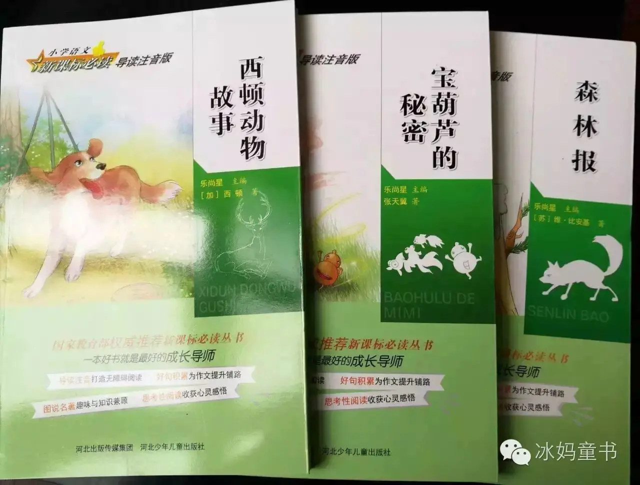 乐羊送书怎么赚钱_看羊送羊_送羊是啥