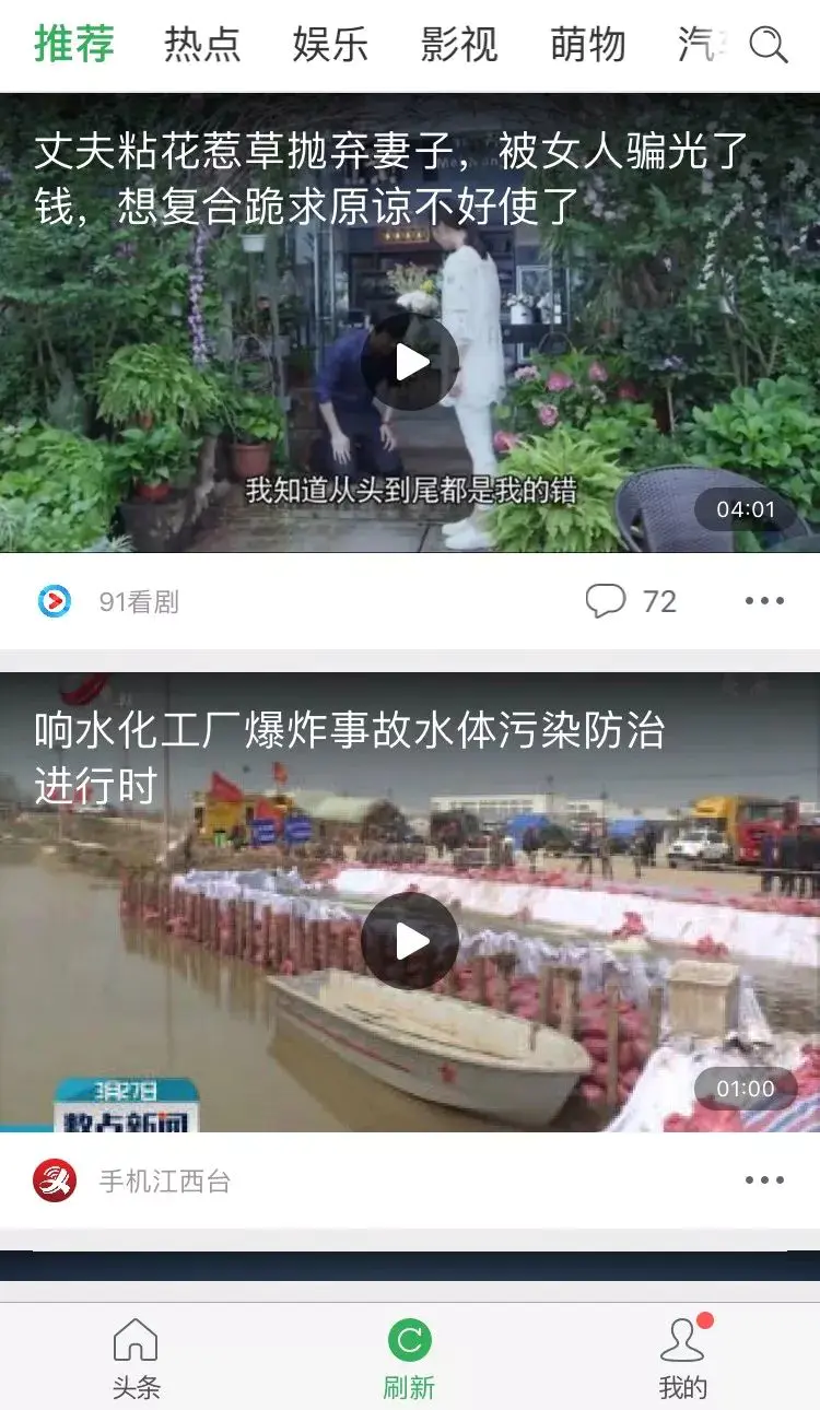 怎么注册今日头条赚钱_头条今日赚钱注册有风险吗_今日头条注册账号赚钱