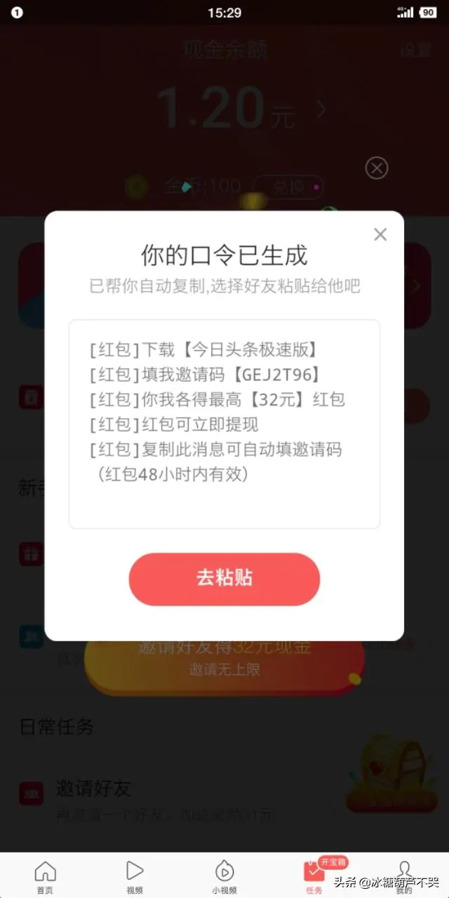 兼职手机赚钱做什么赚钱_手机搞兼职_手机上怎么样有兼职赚钱