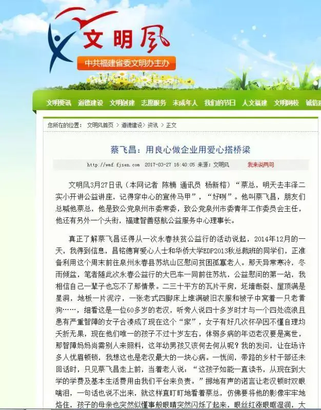 怎么赚爱心值_爱心兼职是什么_19爱心怎么运作赚钱快