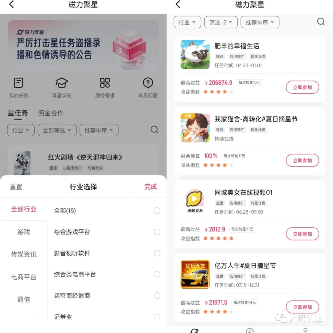 赚钱快手极速版下载安装_快手赚钱吗怎么赚钱_赚钱快手下载