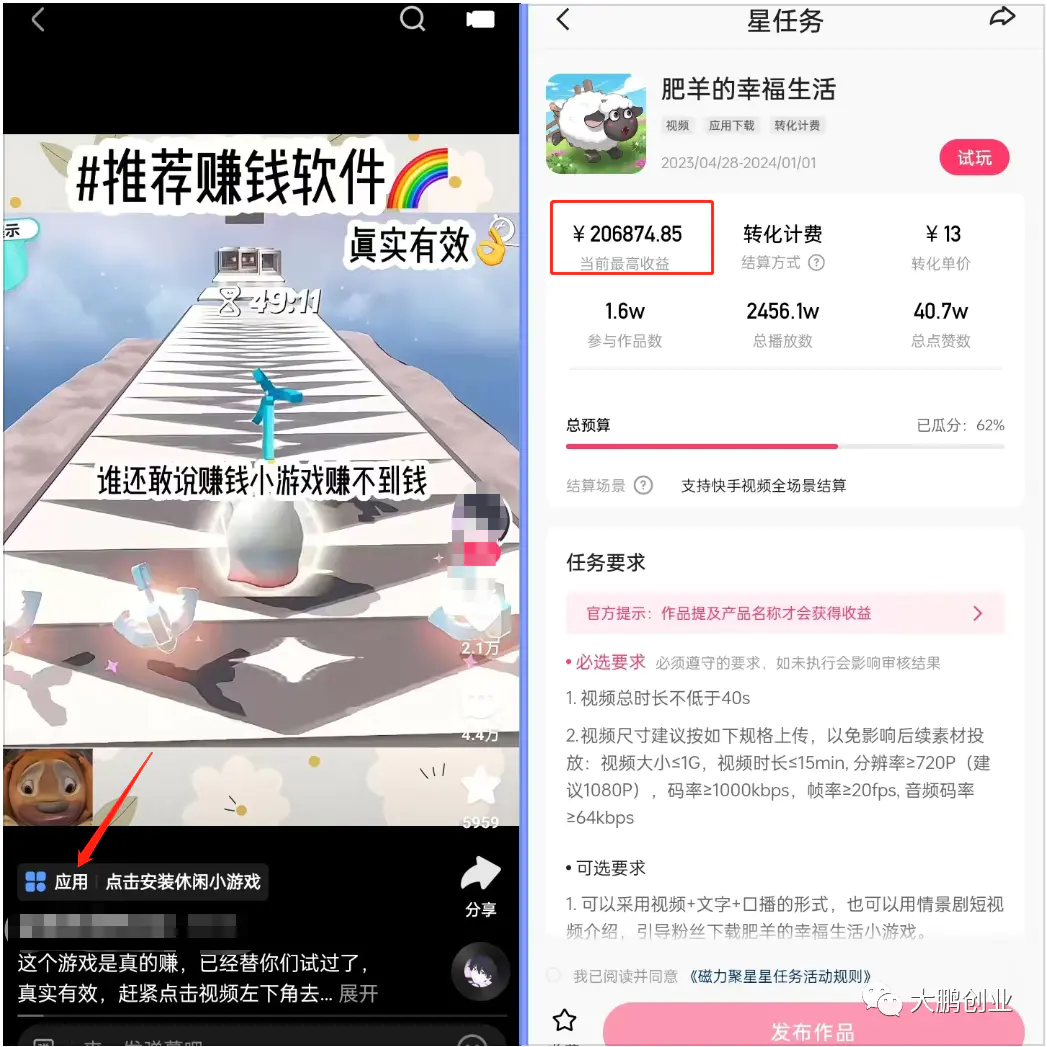 赚钱快手极速版下载安装_赚钱快手下载_快手赚钱吗怎么赚钱