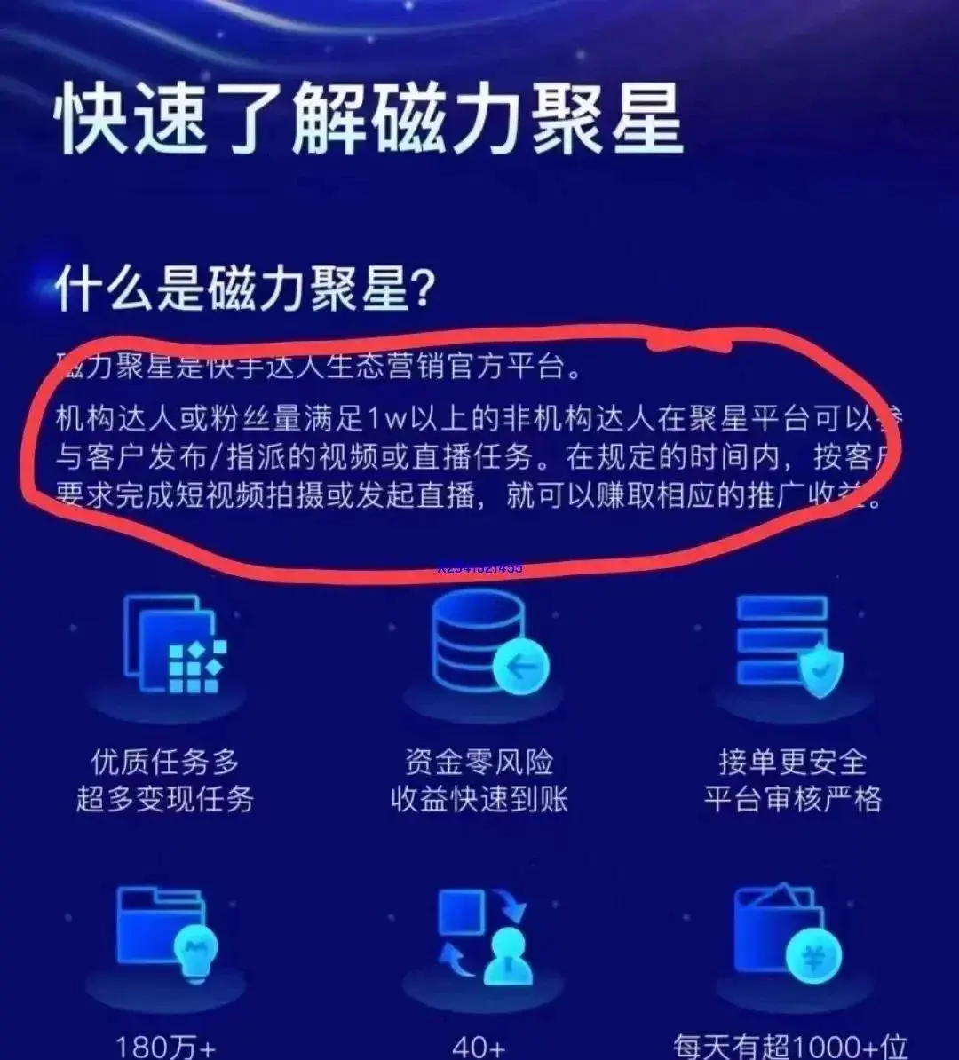 赚钱快手极速版下载安装_快手赚钱吗怎么赚钱_赚钱快手下载