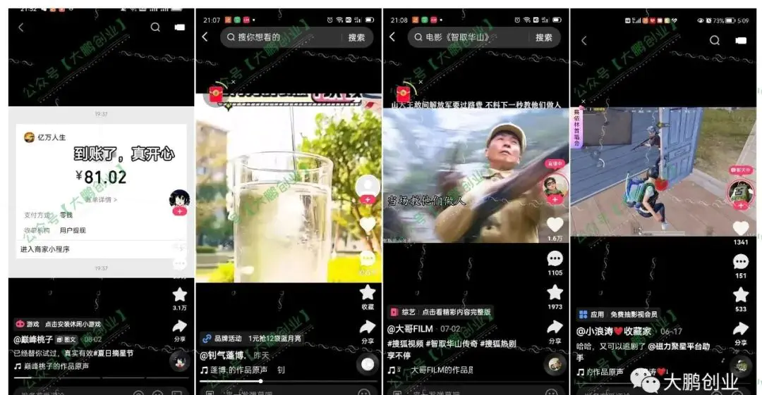 快手赚钱吗怎么赚钱_赚钱快手下载_赚钱快手极速版下载安装