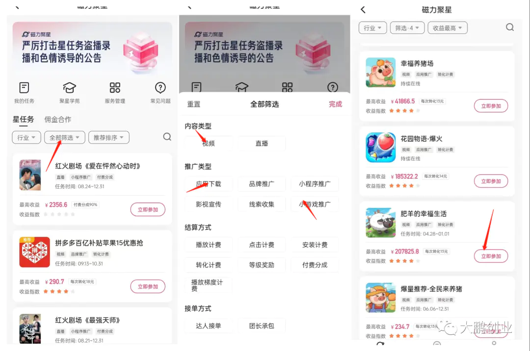 赚钱快手极速版下载安装_赚钱快手下载_快手赚钱吗怎么赚钱