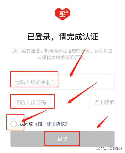 佣金联盟怎么赚钱_注册高佣联盟怎么赚钱_佣金赚钱平台