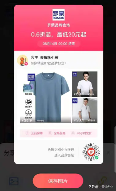 佣金联盟怎么赚钱_佣金赚钱平台_注册高佣联盟怎么赚钱
