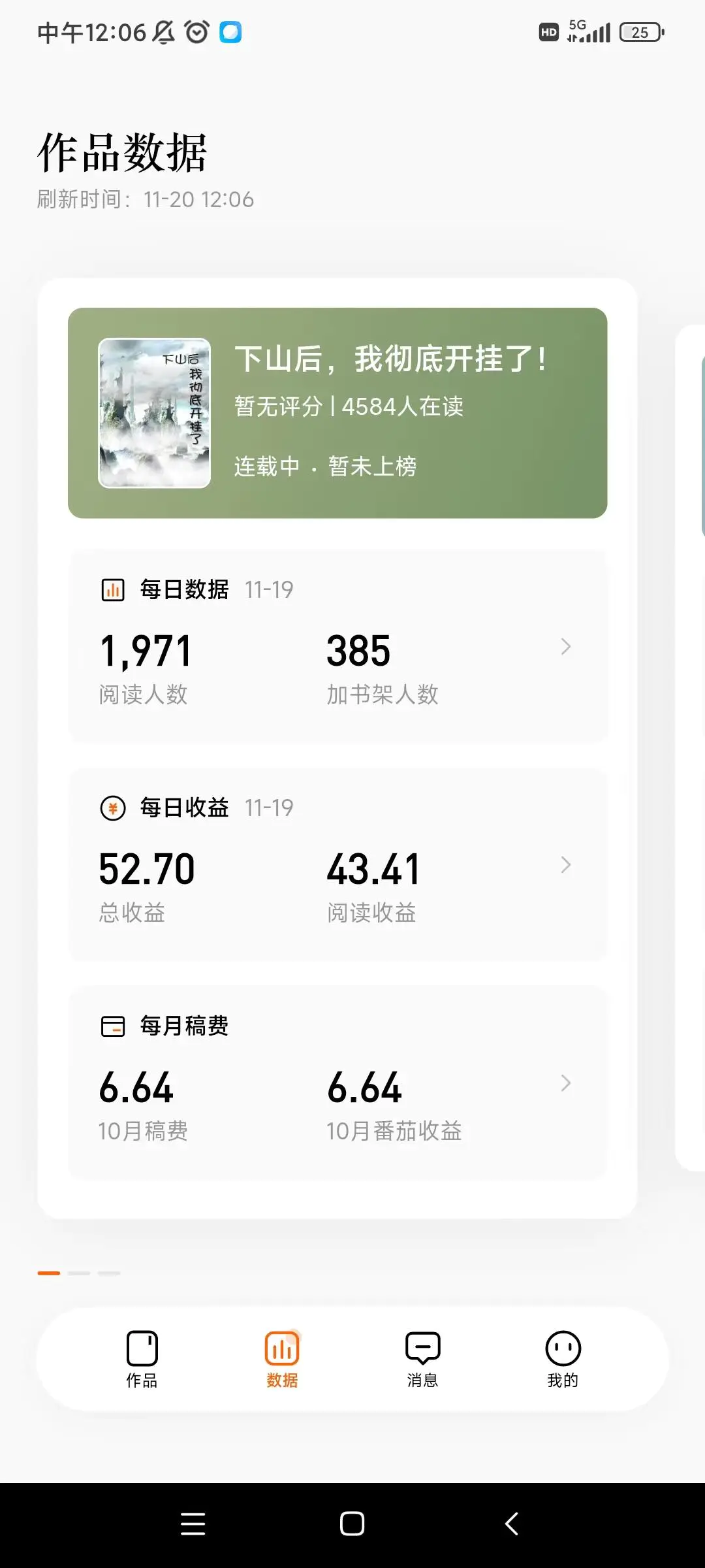 赚钱书单_书城怎么赚钱_免费书城86书城