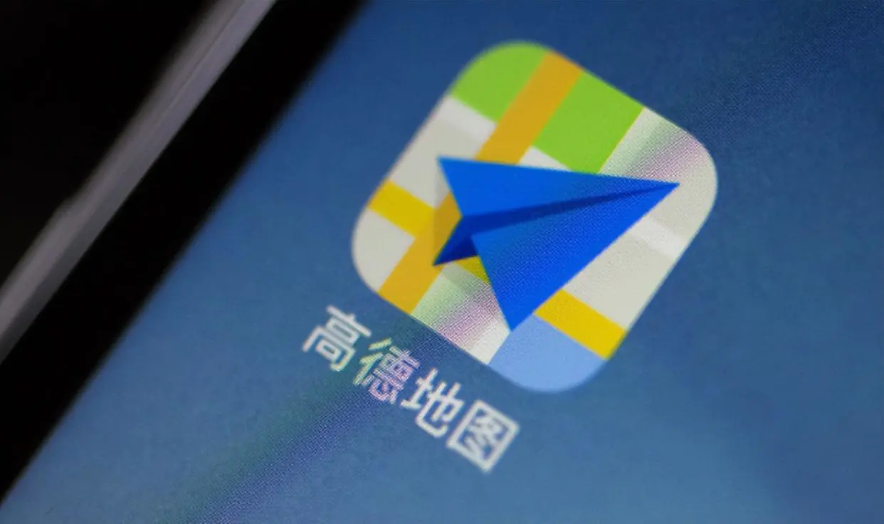 高德赚钱项目_高德怎么赚钱_高德赚钱吗