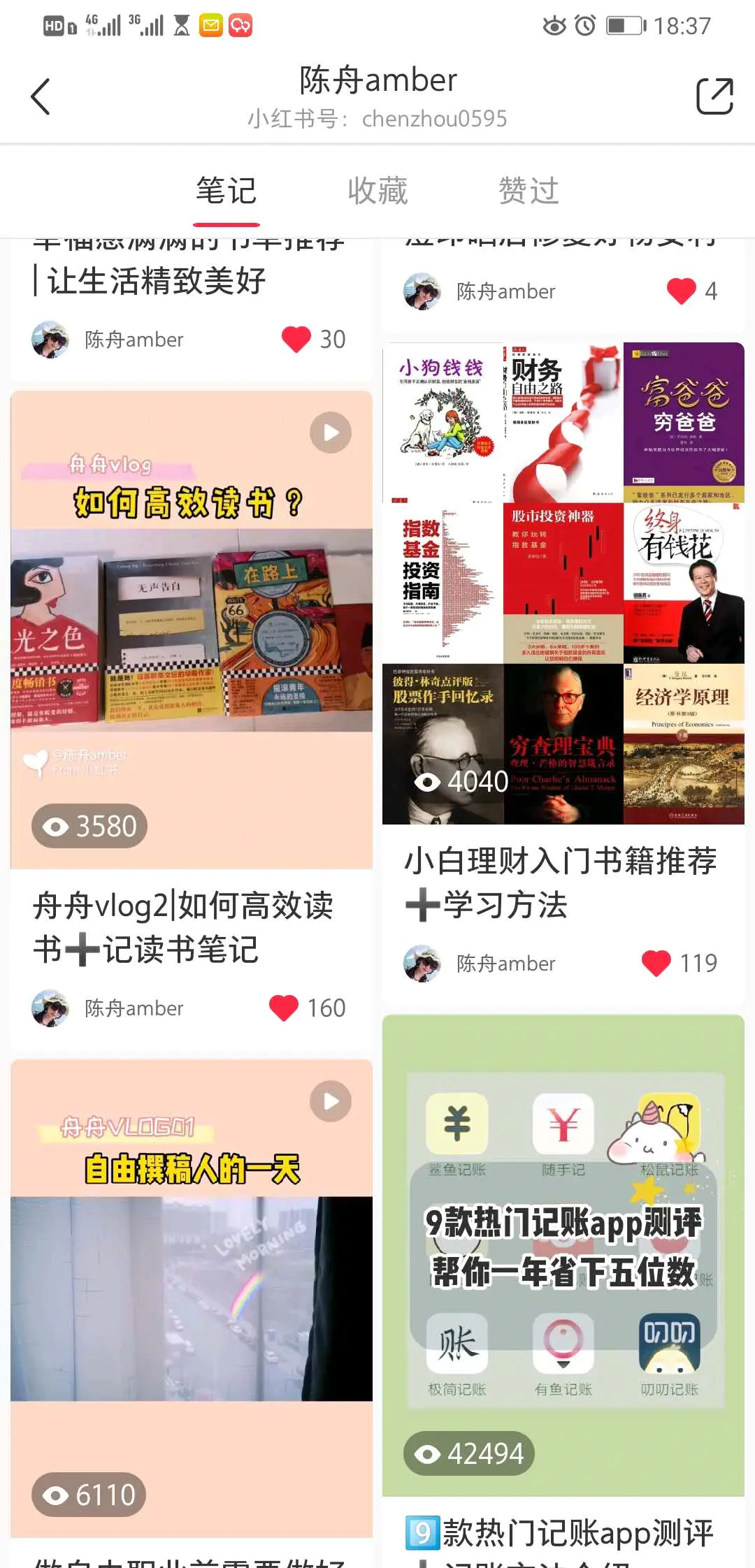 卖书可以赚多少钱_卖书怎么赚钱_卖书赚钱的十种方法
