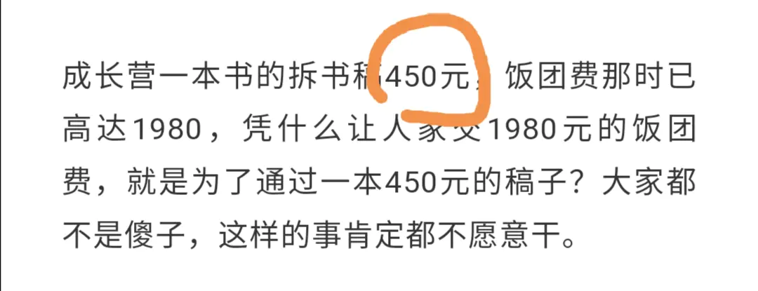 卖书怎么赚钱_卖书赚钱的十种方法_卖书可以赚多少钱