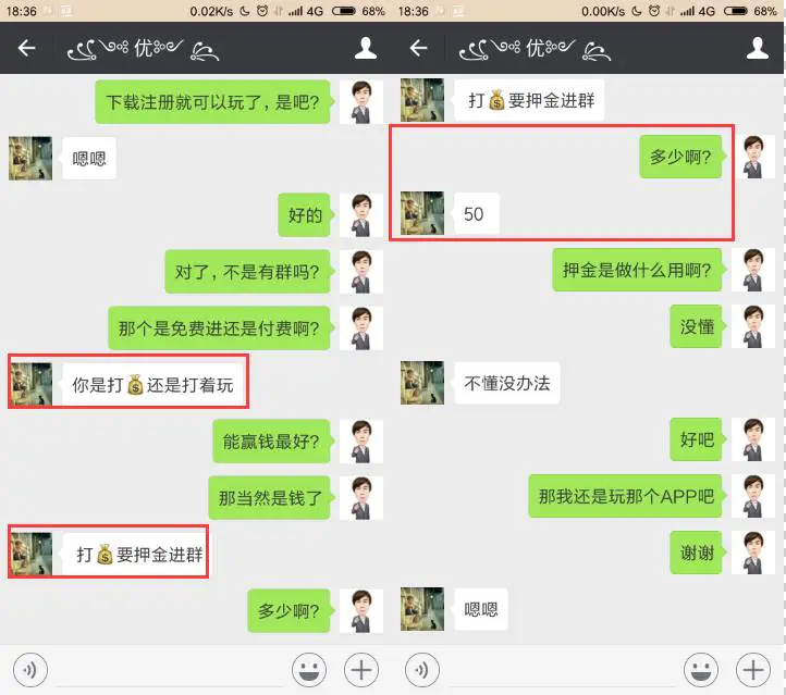 套路赚钱的门路_套路赚钱新点子_怎么套路赚钱
