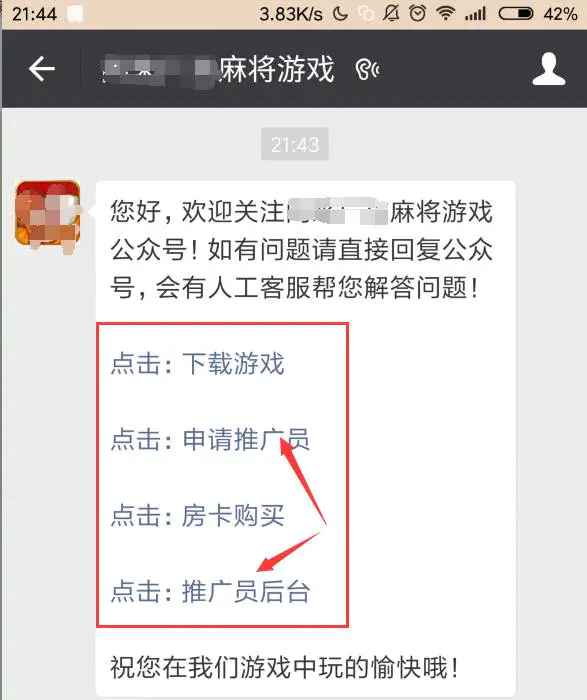 套路赚钱的门路_怎么套路赚钱_套路赚钱新点子