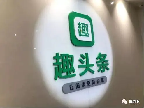 看头条有收益吗_看头条可以挣钱是怎么回事_看头条怎么赚钱