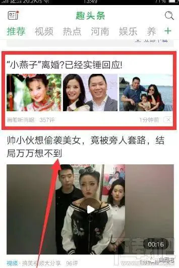 看头条怎么赚钱_看头条可以挣钱是怎么回事_看头条有收益吗
