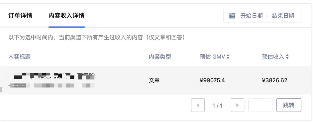 京粉怎么赚钱_京粉赚钱教程_京粉app怎么赚取佣金