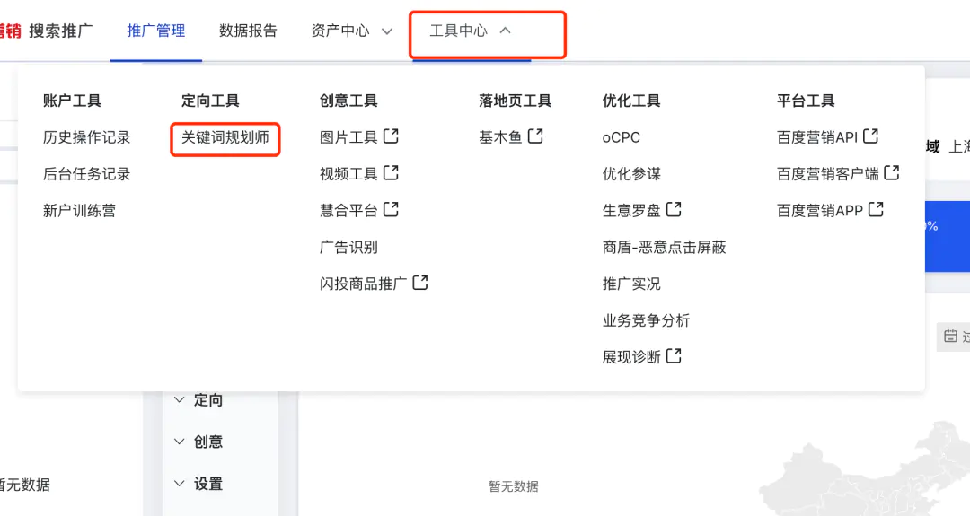 京粉怎么赚钱_京粉app怎么赚取佣金_京粉赚钱教程