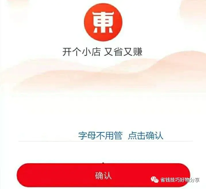 京粉app怎么赚取佣金_京粉怎么赚钱_京粉怎样赚佣金