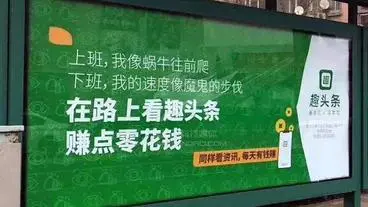 阅赚赚真的假的_阅文怎么赚钱_阅赚app