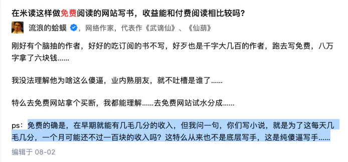 阅赚app_阅文怎么赚钱_阅赚赚真的假的