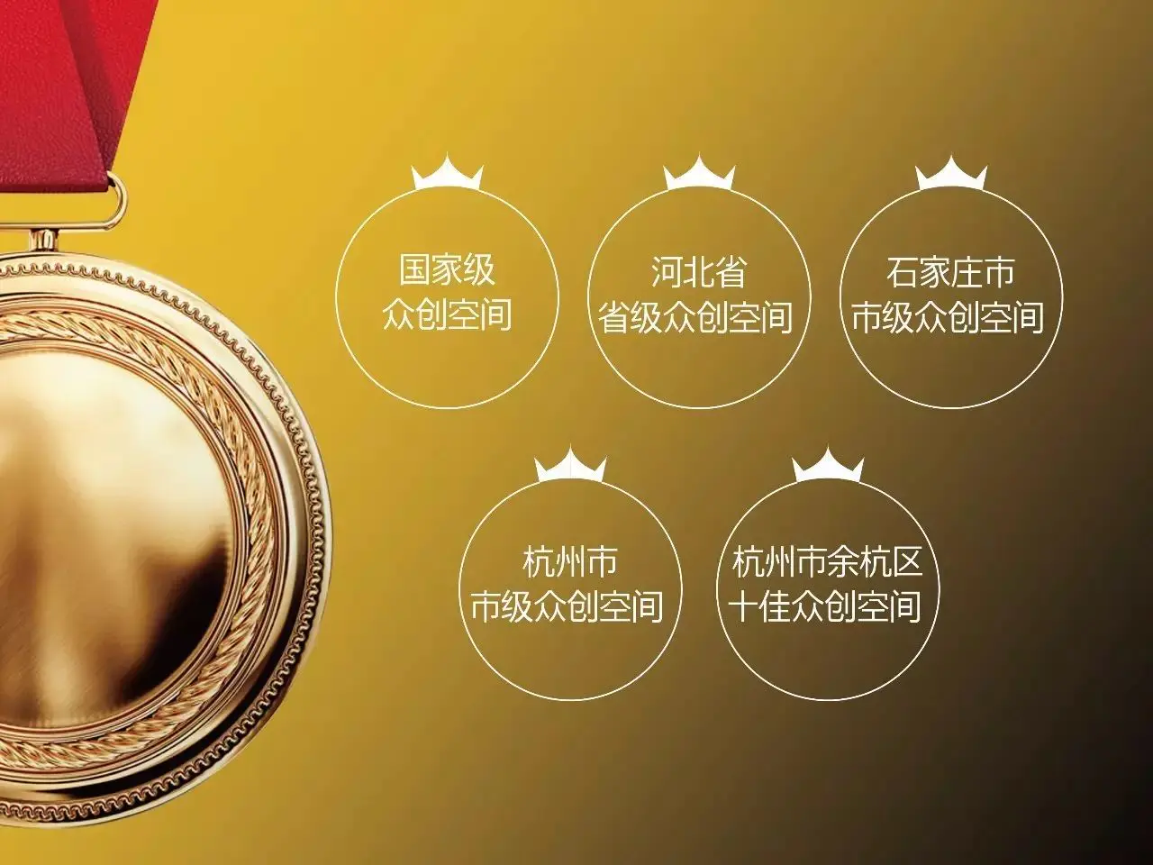 蜂巢团队怎么赚钱_蜂巢赚钱app_赚钱蜂巢团队是真的吗
