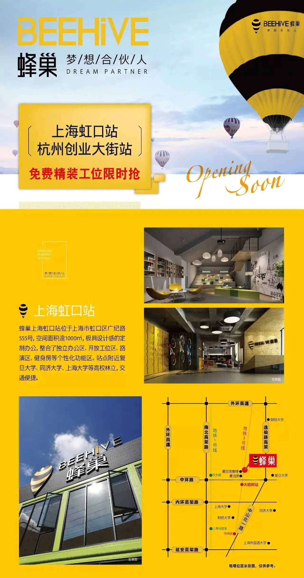 赚钱蜂巢团队是真的吗_蜂巢团队怎么赚钱_蜂巢赚钱app