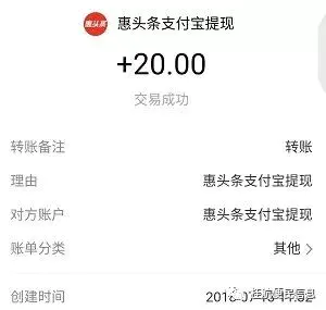 看头条可以挣钱是怎么回事_看头条怎么赚钱_看头条赚钱有风险吗