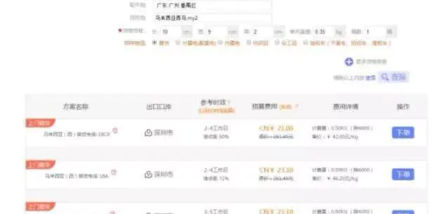 做表情包怎么赚钱_表情包diy赚钱下载_表情包赚钱软件下载