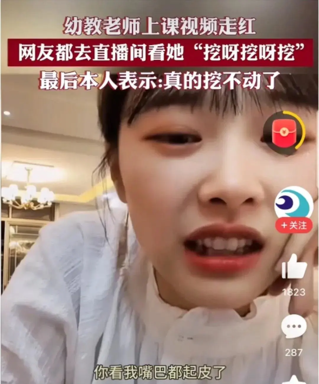 教师直播怎么赚钱_直播赚钱教师怎么赚钱_直播教课赚钱