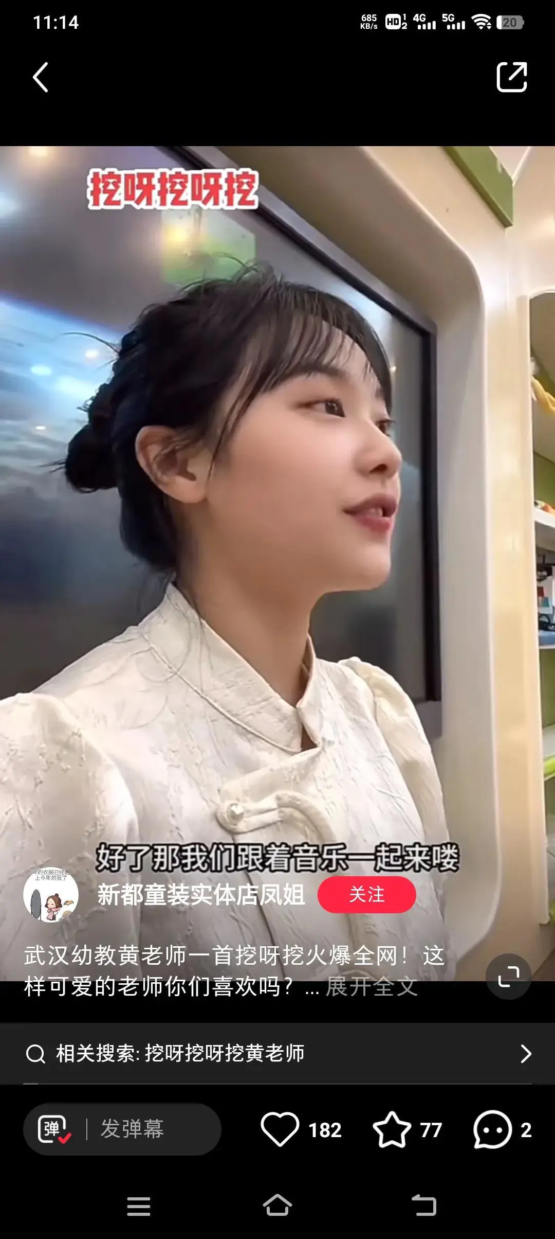 直播教课赚钱_教师直播怎么赚钱_直播赚钱教师怎么赚钱